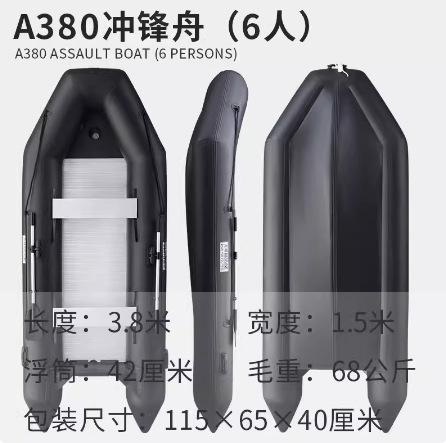 インフレータブルフィッシングボート、ゴム製ディンギー、厚底ア - Fishing Boat Aluminum のレビューと価格